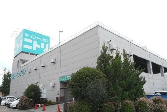 ホームセンター　ニトリ（ホームセンター）まで1400m