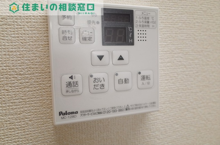 その他設備　同型