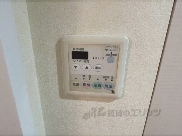 その他設備　浴室乾燥機