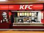 飲食店　ケンタッキーフライドチキン大船店（飲食店）まで301m