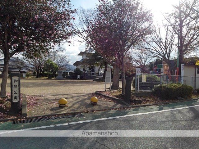 公園　和泉公園（公園）まで70m
