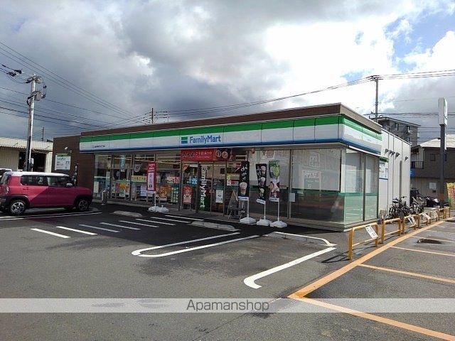 コンビニ　ファミリーマート東合川２丁目店（コンビニ）まで570m