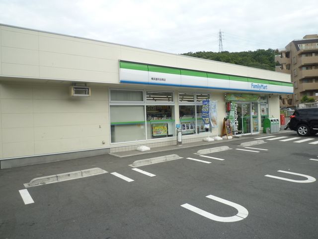 コンビニ　ファミリーマート横須賀三春町店（コンビニ）まで290m