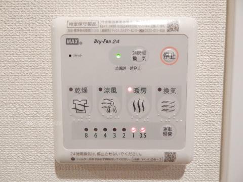 その他設備　浴室暖房乾燥リモコン（イメージ）