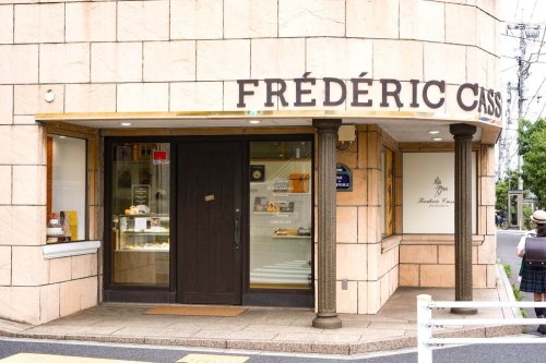 飲食店　フレデリック・カッセル 経堂アトリエ店（飲食店）まで1160m