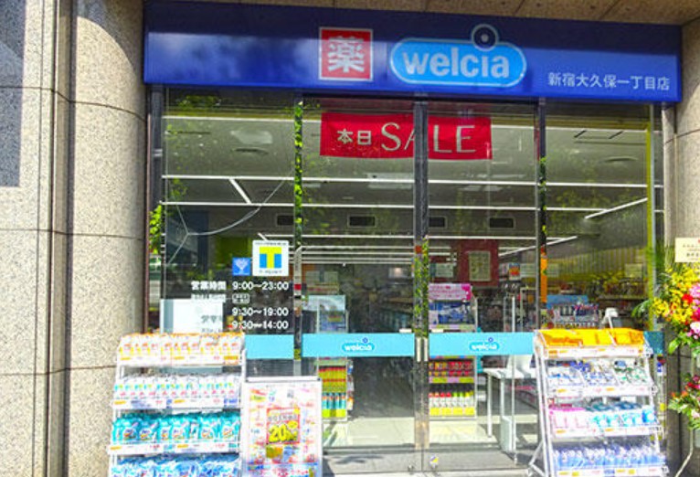 ドラックストア　ウエルシア新宿大久保一丁目店（ドラッグストア）まで140m