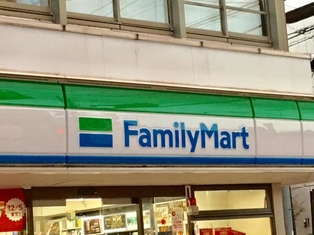 コンビニ　ファミリーマート杉並宮前五丁目店（コンビニ）まで336m