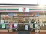 コンビニ　セブンイレブン 宇都宮西川田町店（コンビニ）まで700m