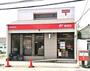 郵便局　鶴田駅前郵便局（郵便局）まで806m