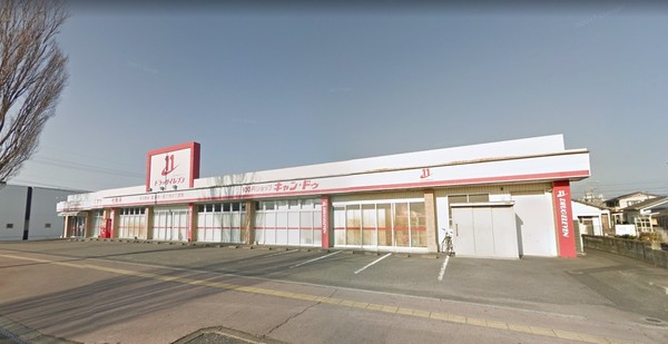 ドラックストア　ドラッグイレブン小松店（ドラッグストア）まで176m