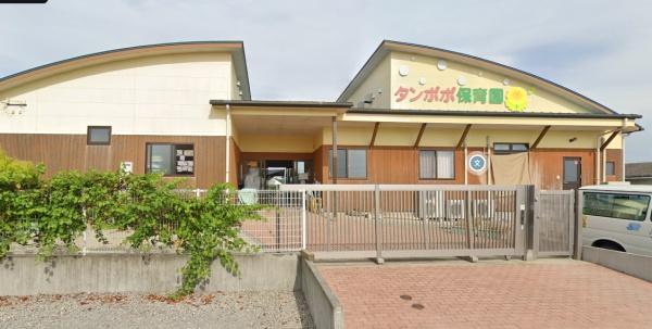 幼稚園・保育園　タンポポ保育園（幼稚園・保育園）まで668m