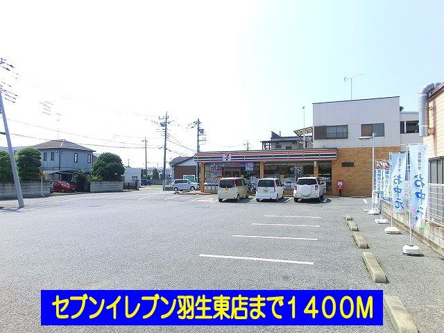 ヴィラ・アンジュの周辺写真