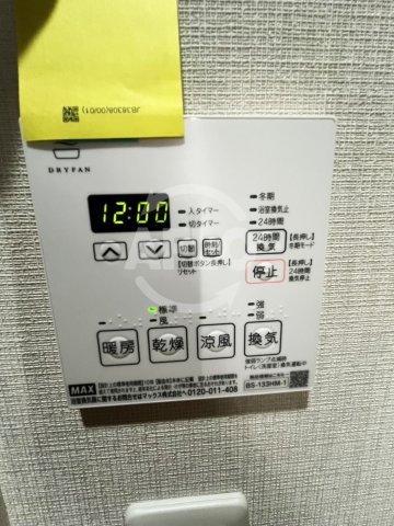 その他設備　シスネ難波宮　浴室乾燥機