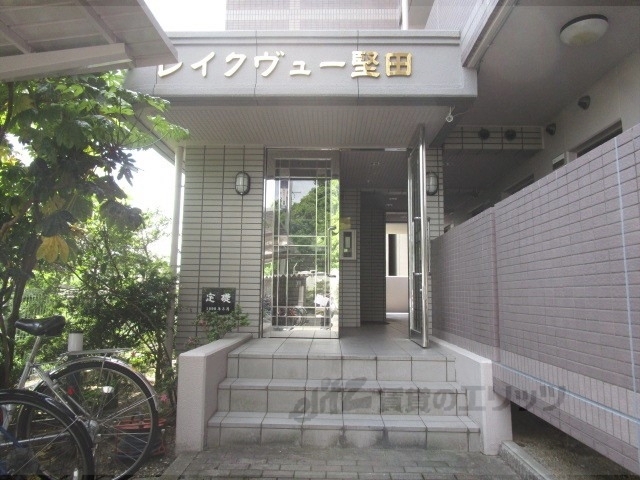 レイクヴュー堅田の外観写真