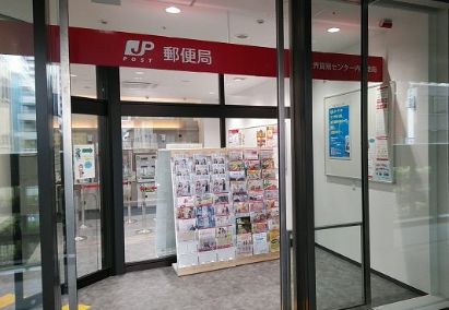 郵便局　世界貿易センター内郵便局（郵便局）まで130m