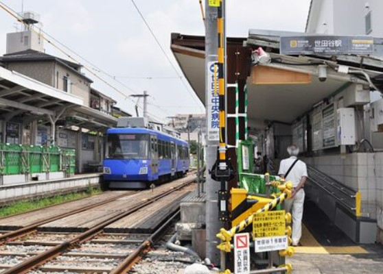 その他　世田谷（その他）まで263m