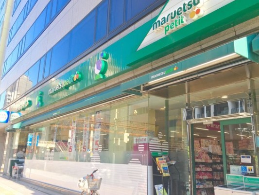スーパー　マルエツプチ東麻布店（スーパー）まで153m