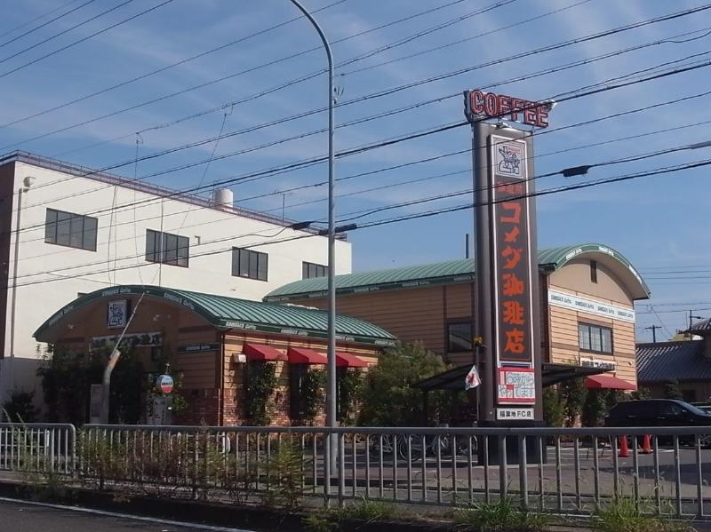 その他　コメダ珈琲店 稲葉地店（その他）まで800m