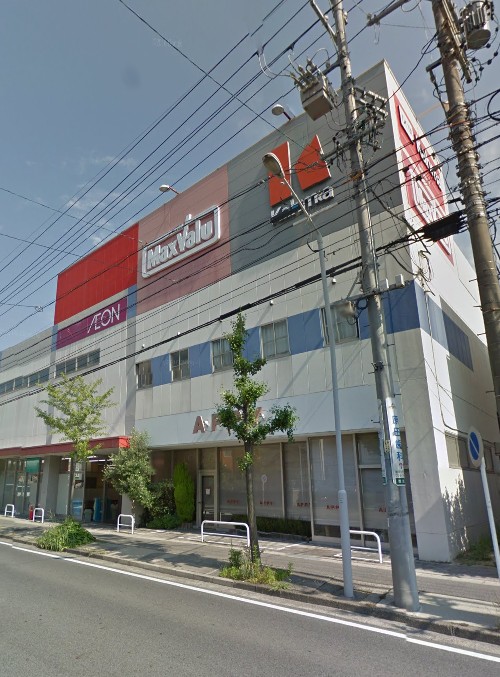スーパー　マックスバリュ香流店（スーパー）まで1442m