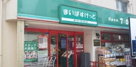 スーパー　まいばすけっと江東亀戸3丁目（スーパー）まで420m