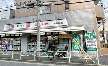 ドラックストア　スマイル薬局墨田横川店（ドラッグストア）まで478m