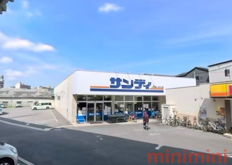 スーパー　サンディ北江口店（スーパー）まで359m