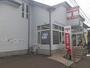 郵便局　塩釜藤倉郵便局（郵便局）まで228m