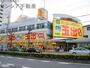 スーパー　スーパー玉出京橋店（スーパー）まで286m