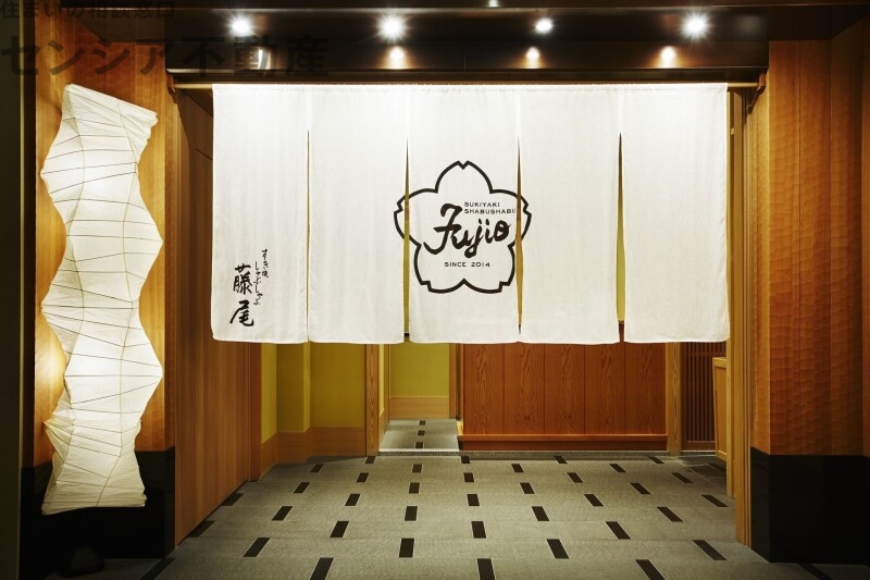 飲食店　すき焼藤尾ホテルニューオータニ大阪店（飲食店）まで720m