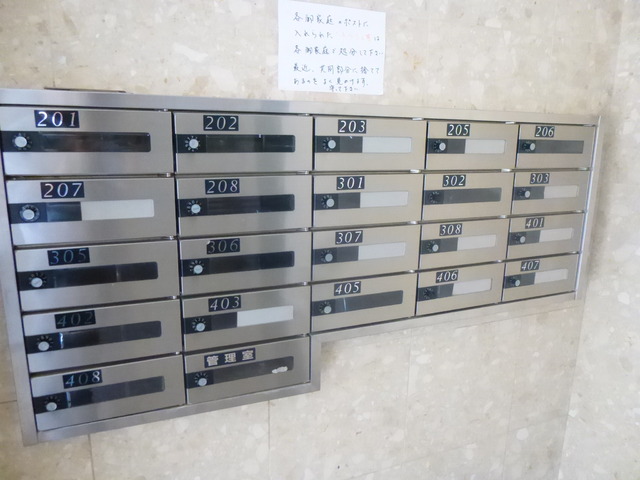 その他共有部分　集合ポスト☆