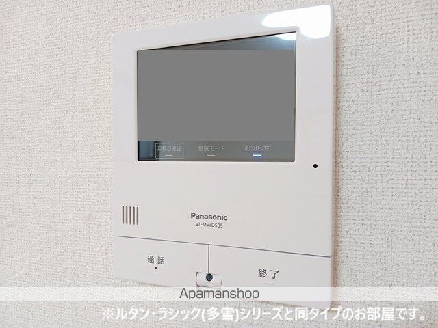 秋田新幹線 秋田駅 バス乗車時間：14分 最寄りバス停で下車 徒歩7分 2階建 新築のその他写真