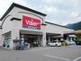 スーパー　スーパーマーケットバロー八幡店（スーパー）まで3100m