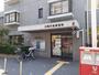郵便局　川崎苅宿郵便局（郵便局）まで450m