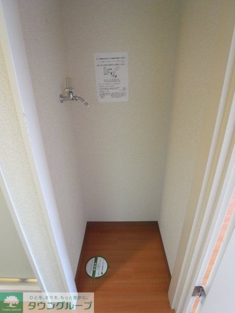 その他設備　室内洗濯機置場