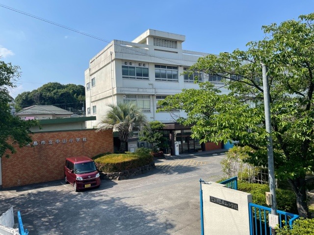 小学校　広島市立中山小学校（小学校）まで1338m