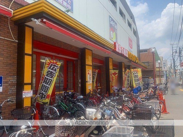ショッピングセンター　MEGAドン・キホーテUNY 横浜大口店（ショッピングセンター）まで553m