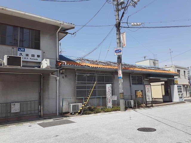 その他　ＪＲ久米田駅様（その他）まで790m