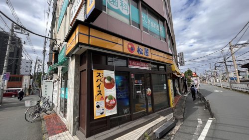 飲食店　松屋 京王つつじヶ丘店（飲食店）まで1376m