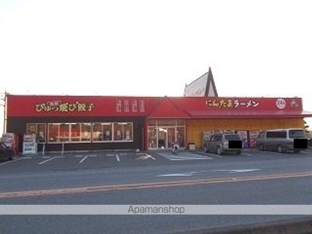 飲食店　ゆにろーず（飲食店）まで500m