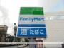 コンビニ　ファミリーマート長野吉田店（コンビニ）まで450m