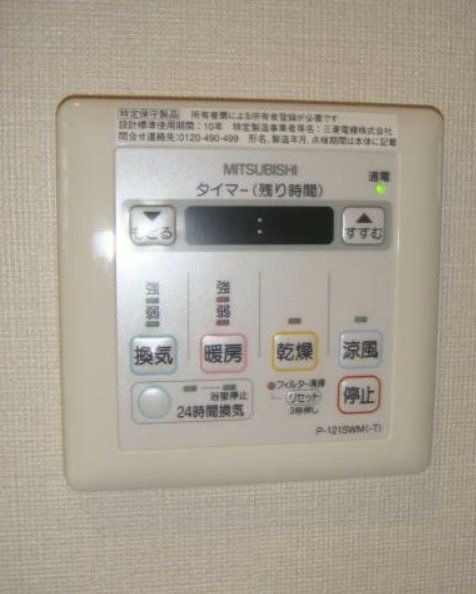 その他設備　設備