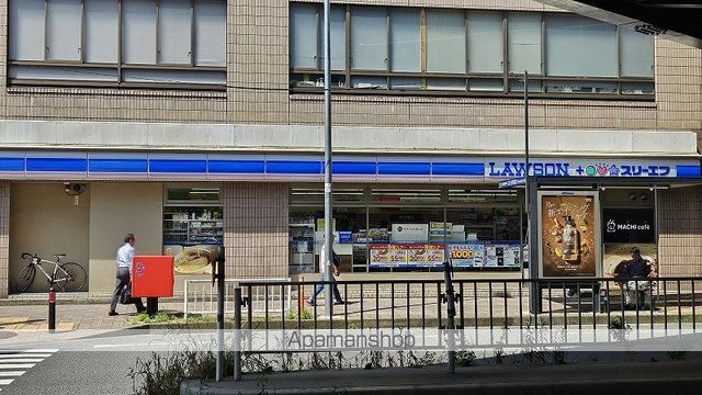 コンビニ　ローソン・スリーエフ 日ノ出町駅前店（コンビニ）まで132m