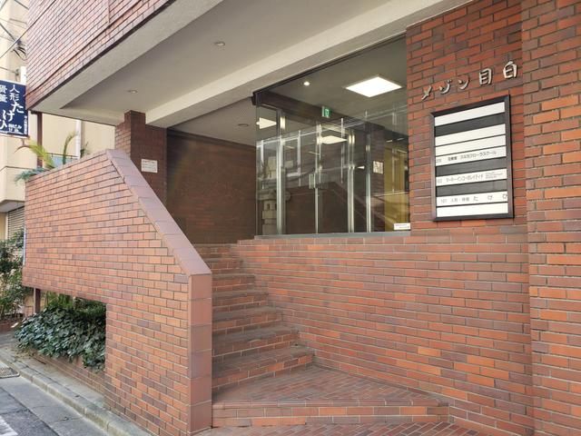 ＪＲ山手線 目白駅 徒歩1分 5階建 築50年のその他写真