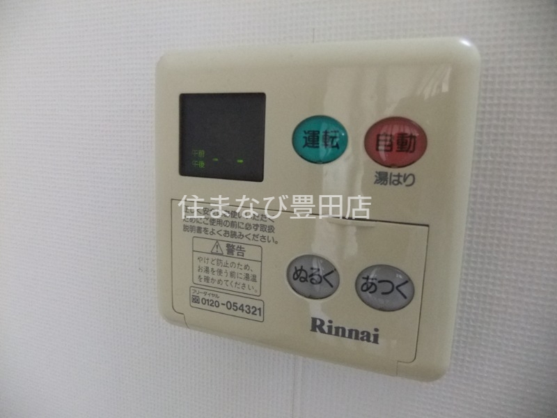 その他設備　清掃前