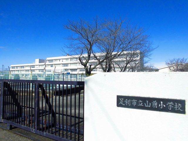 小学校　山前小学校（小学校）まで750m
