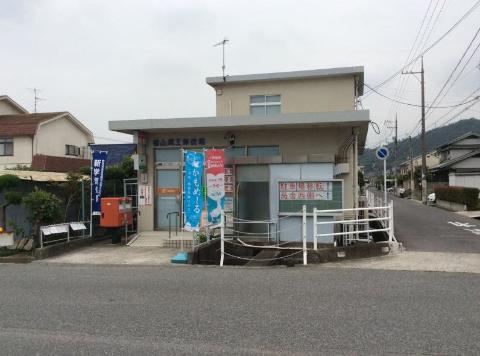 その他　福山蔵王郵便局（その他）まで659m