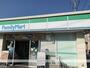 コンビニ　ファミリーマートさいたま白幡店（コンビニ）まで1880m