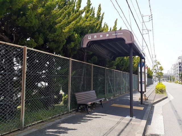 その他　バス停　西加瀬（その他）まで120m