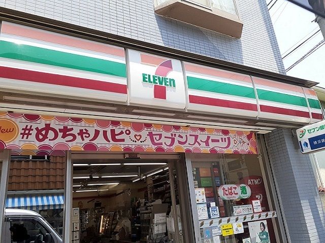 コンビニ　セブンイレブン苅宿店（コンビニ）まで400m