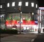 ドラックストア　B&Dドラッグストア 一社店（ドラッグストア）まで493m
